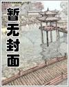 雨化田全攻略手册